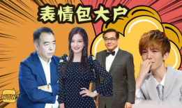 一期的影视剧娱乐吃瓜,一剧娱乐吃瓜大揭秘