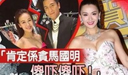 三个人一起吃瓜娱乐圈,三人娱乐圈大揭秘