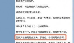 吃瓜群众作者小说,揭秘娱乐圈背后的秘密与真相