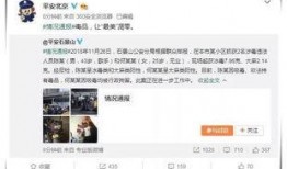 娱乐圈本周最新吃瓜微博