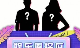 吃瓜搞笑娱乐圈,揭秘明星幕后趣闻