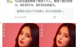 娱乐圈都在吃瓜视频吗