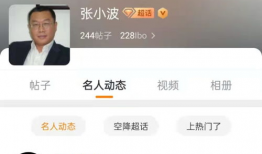 娱乐吃瓜博主可信吗,可信度几何？