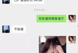 男朋友发吃瓜表情是什么意思,男朋友发此表情的深层含义