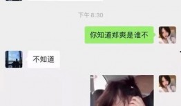 男朋友发吃瓜表情是什么意思,男朋友发此表情的深层含义