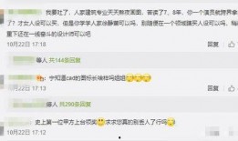 娱乐内幕吃瓜网址,跟随“娱乐内幕吃瓜网址”探寻明星幕后故事