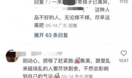 男朋友发吃瓜表情是什么意思,男朋友发此表情的深层含义