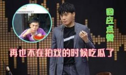 娱乐吃瓜丫胡彦斌,吃瓜群众热议背后的真相