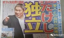 娱乐新闻周六吃瓜