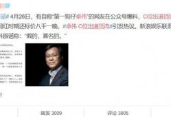 娱乐圈吃瓜最新网址,娱乐圈最新吃瓜网址大揭秘！