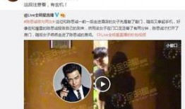 娱乐圈吃瓜爆料出轨,揭秘明星出轨风波背后的真相