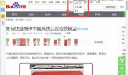 娱乐吃瓜账号怎么变现,揭秘网红变现全攻略