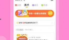 吃瓜小熊娱乐app,带你畅游娱乐圈，尽享娱乐盛宴