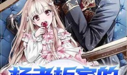 娱乐吃瓜爆款短篇小说,瓜田里的秘密风暴