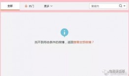 吃瓜软件娱乐圈,吃瓜软件揭秘明星幕后故事