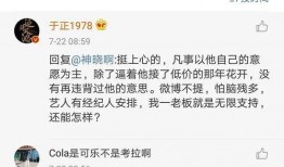 吃瓜娱乐圈最新语录图解,笑料百出，明星们“金句”连连