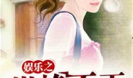 娱乐吃瓜酱老天爷小说在线阅读