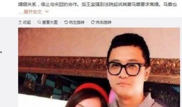 娱乐圈吃瓜事件视频,揭秘幕后真相与明星隐私曝光
