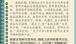 吃瓜比赛作文,一场别开生面的吃瓜大赛盛况