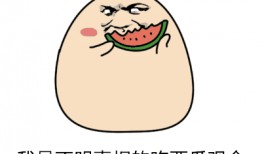 吃瓜群众表情包gif动图下载,吃瓜群众表情包GIF背后的趣味与热议