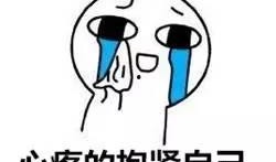 男朋友发吃瓜表情是什么意思,男朋友发此表情的深层含义