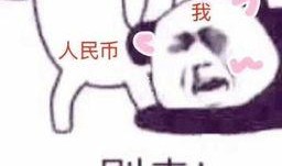 表情包里吃瓜的表情是什么意思啊,网络社交中的幽默与讽刺