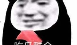 吃瓜的表情该怎么回复,揭秘网络社交中的趣味与心理