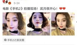 吃瓜娱乐圈直播间,吃瓜直播间带你直击明星生活