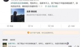 娱乐吃瓜酱考研