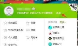 娱乐吃瓜账号怎么变现,揭秘网红变现全攻略